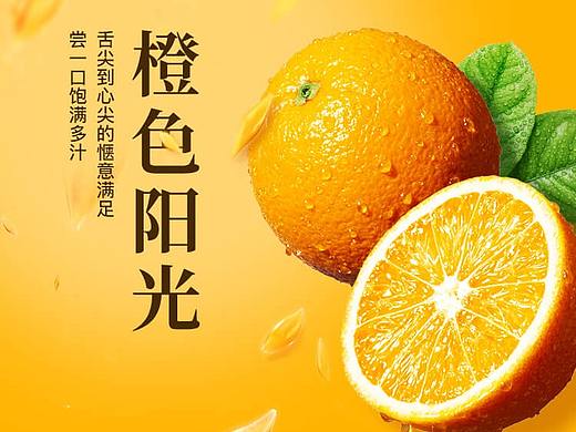 日常线上运营设计