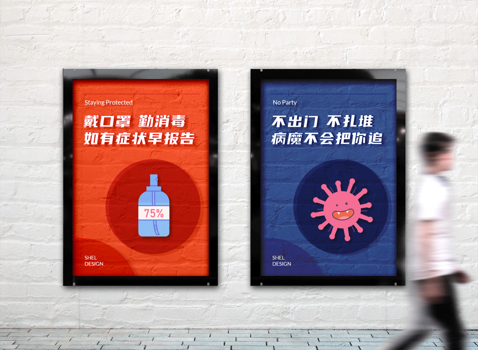 防疫小插画 & 动效设计（图ZMjEyMzgwOTgw） - 商业插画 - 站酷设计师阿削_Shel原创素材 - 站酷ZCOOL