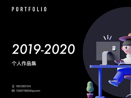 2020作品集（个人主页-ZNTUyNjIzNDQ=） - APP界面 - 站酷设计师xiaona小娜原创素材 - 站酷ZCOOL