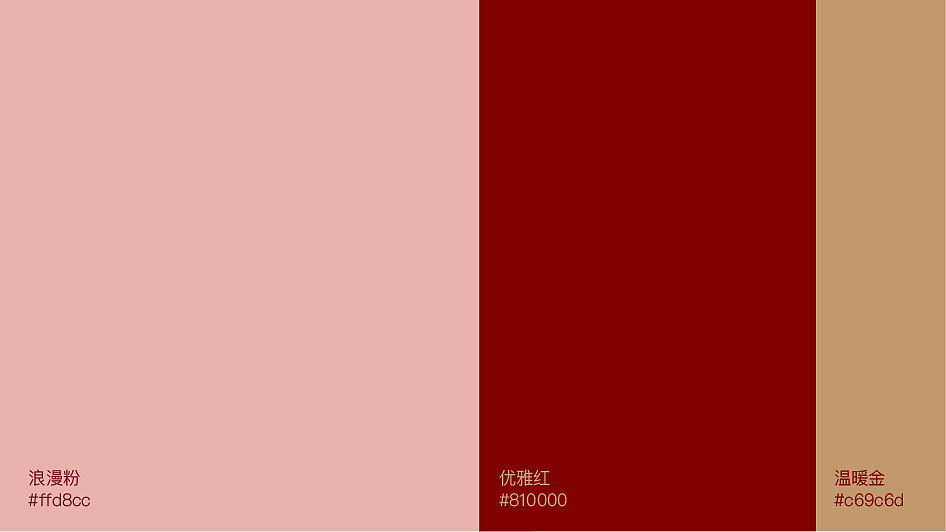 美日幸福品牌vi设计