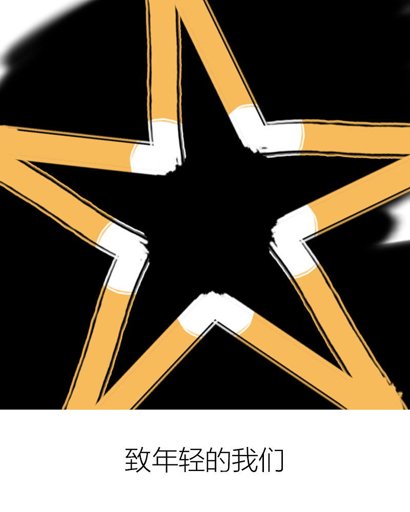 有缘-相遇（图ZOTE2MTYyNTI=） - 艺术插画 - 站酷设计师锦瑟年华海子原创素材 - 站酷ZCOOL