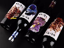 酒