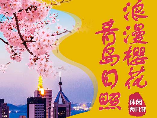 产品线路