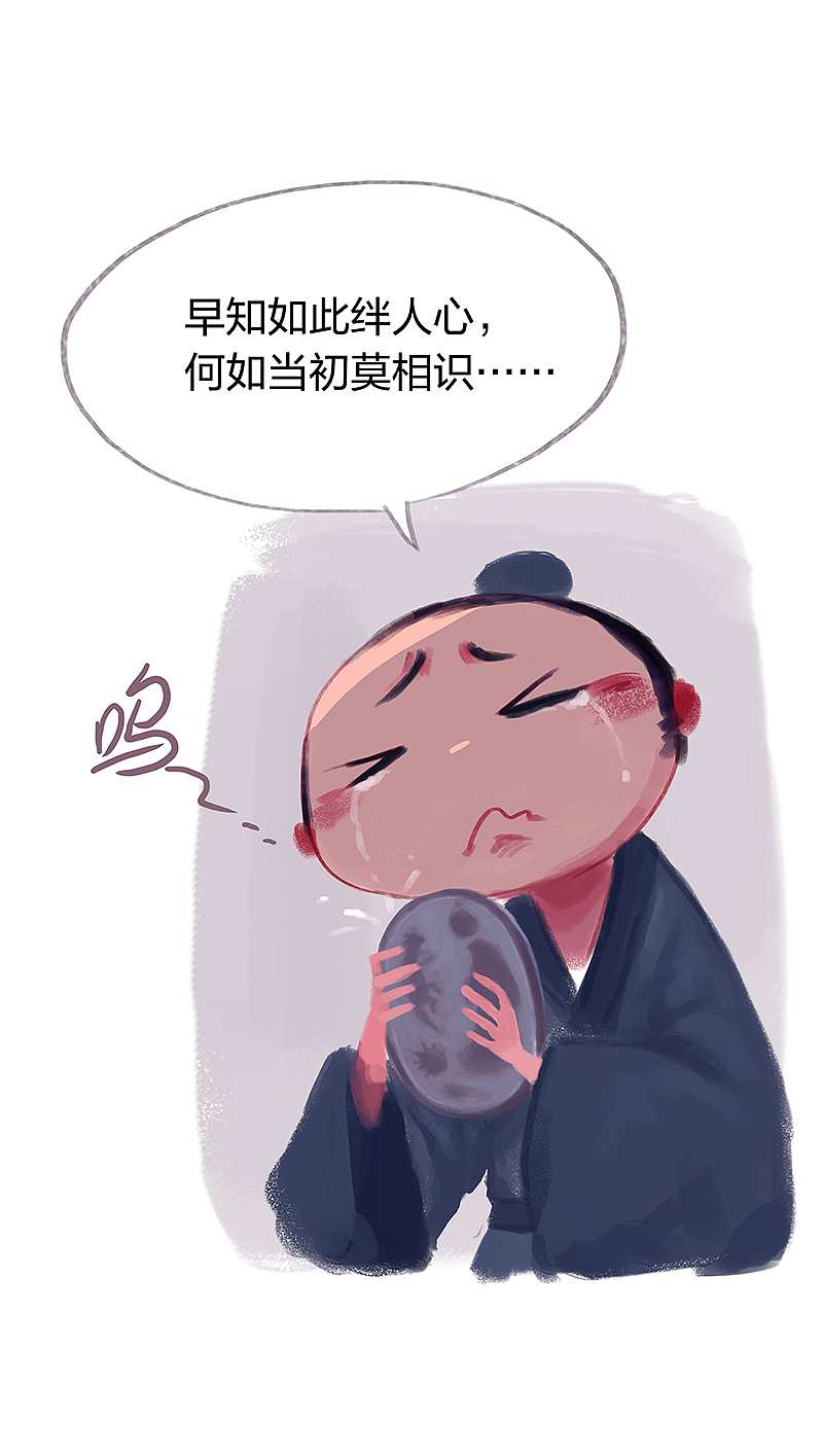 漫画《吾猫当仙》第二十三话（图ZMTczODE0NzY0） - 中/长篇漫画 - 站酷设计师完美世界漫画原创素材 - 站酷ZCOOL