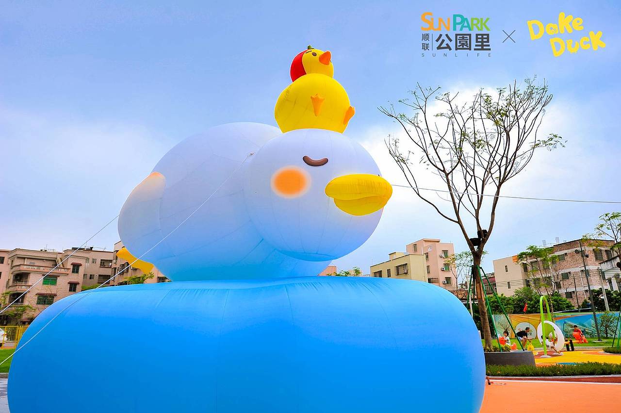 大明气模——顺联公园里 dake duck首展