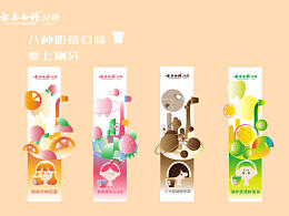 牙膏水果插畫包裝