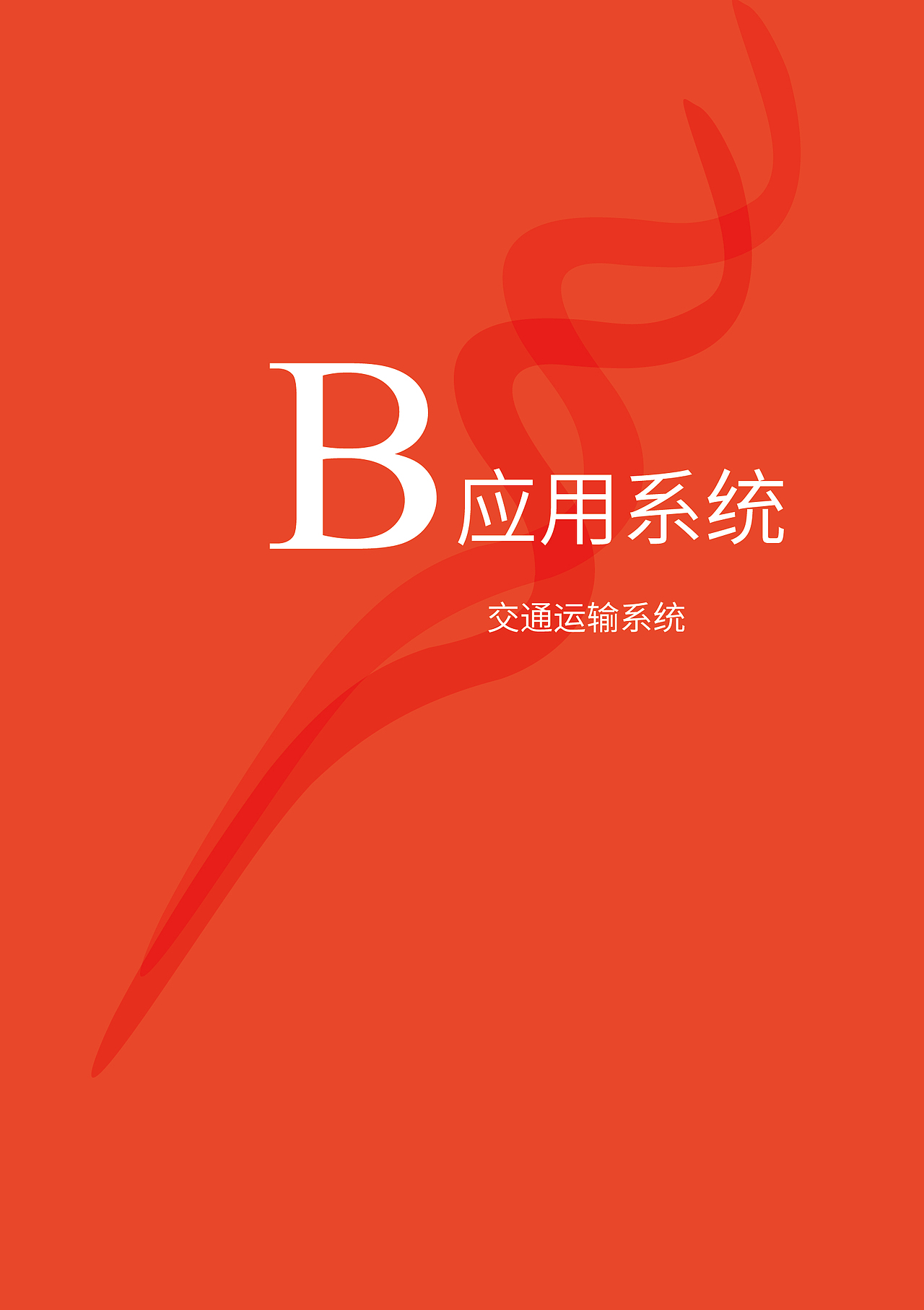 欢艺术工作室vis（图ZMTI5NDQ1MjI4） - 品牌 - 站酷设计师0qyh原创素材 - 站酷ZCOOL