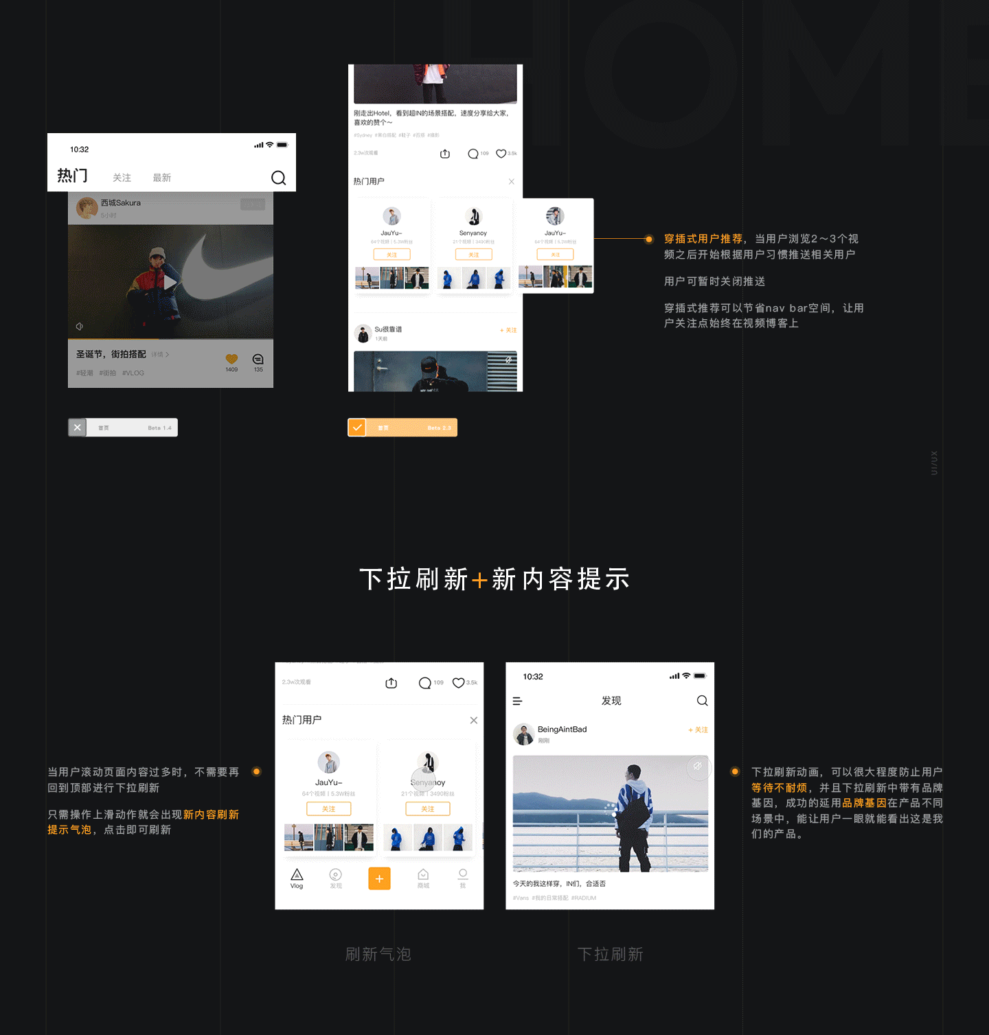 IN App Redesign(图ZMTQ2NjA4MTg4) - APP界面 - 站酷设计师西城Sakura原创素材 - 站酷ZCOOL