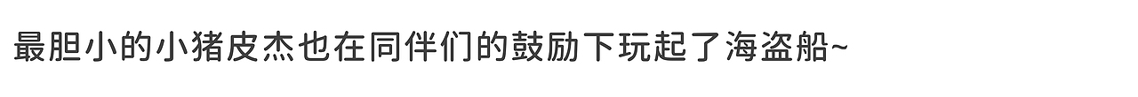 农夫山泉X迪士尼松松:松松瓶盖气泡水玩出夏日新花样