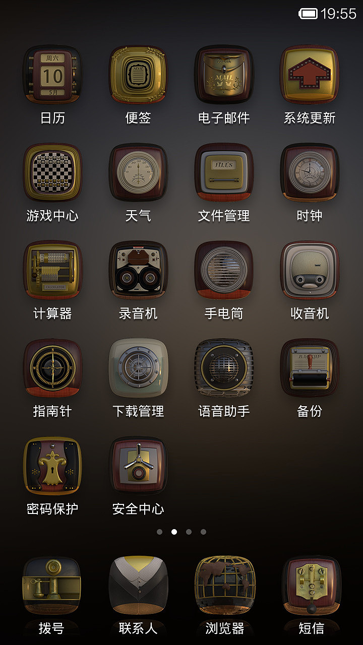 Grand Old Time（图ZMTY2NzMzNDQ=） - APP界面 - 站酷设计师fakebeast原创素材 - 站酷ZCOOL