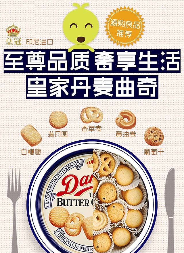 零食推广素材（图ZNTkxNjEwMTY=） - 海报 - 站酷设计师赵彤原创素材 - 站酷ZCOOL