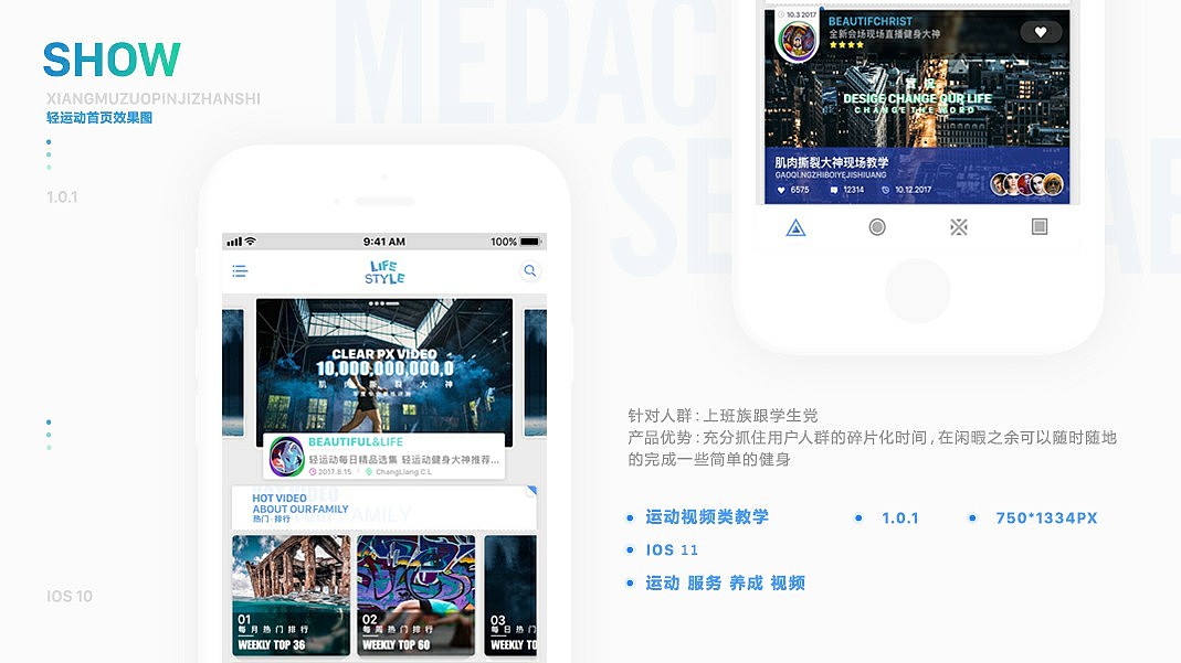 作品集锦IOS（图ZMTAxNTYyOTY4） - APP界面 - 站酷设计师常亮cl原创素材 - 站酷ZCOOL