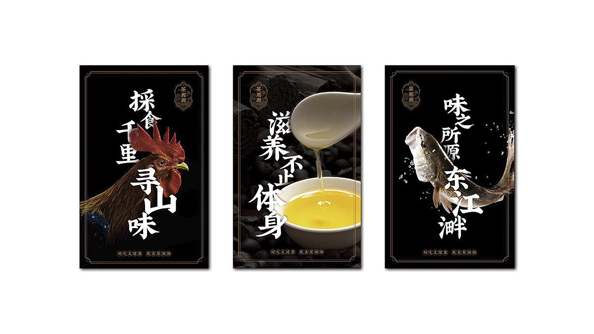 茶湘湘（图ZMTY3NDE2Nzc2） - 品牌 - 站酷设计师BOGELL博观设计原创素材 - 站酷ZCOOL