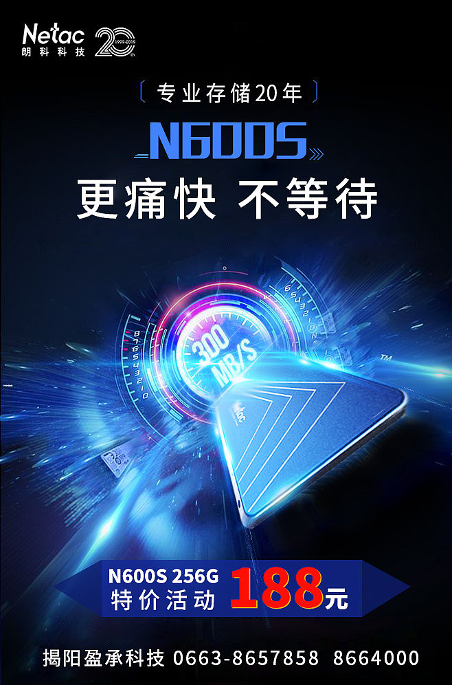 产品海报（图ZMTg2NDE2MzY0） - 海报 - 站酷设计师hange518原创素材 - 站酷ZCOOL