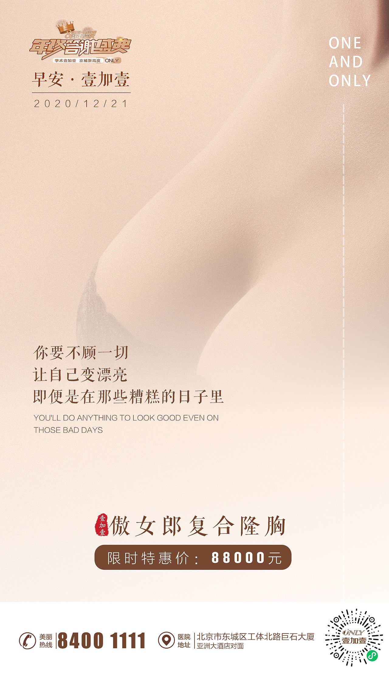 私密+胸部早安 晚安（图ZMjM2NzQ1MTQw） - 其他平面 - 站酷设计师易烊迁徙原创素材 - 站酷ZCOOL