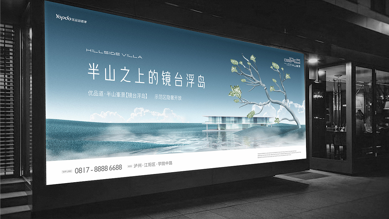 半山峯景画面