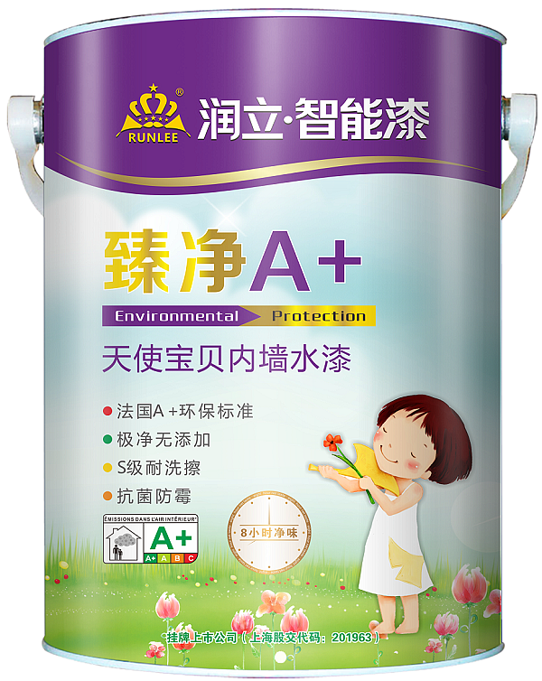 润立水性儿童漆（图ZMjc2MDU5Njg0） - 其他 - 站酷设计师筱槑槑原创素材 - 站酷ZCOOL