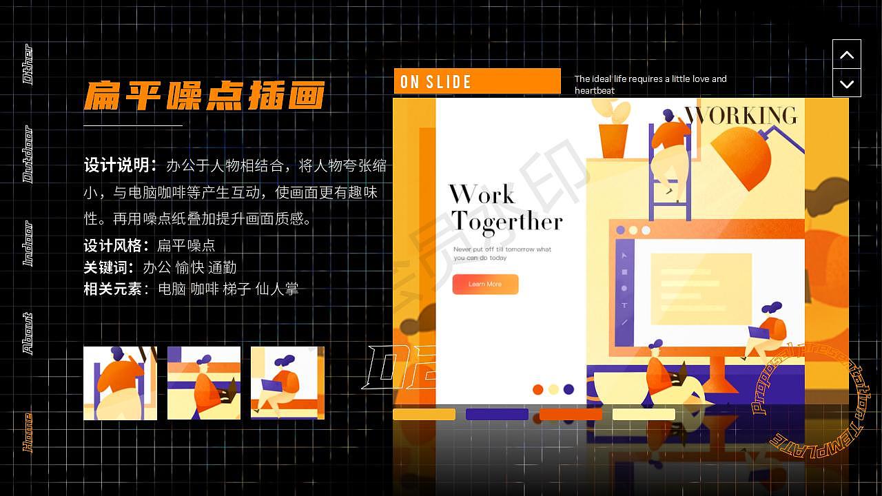 我的2021练习总结（图ZMjgzNDk1MDI4） - 品牌 - 站酷设计师陈晓鸫原创素材 - 站酷ZCOOL