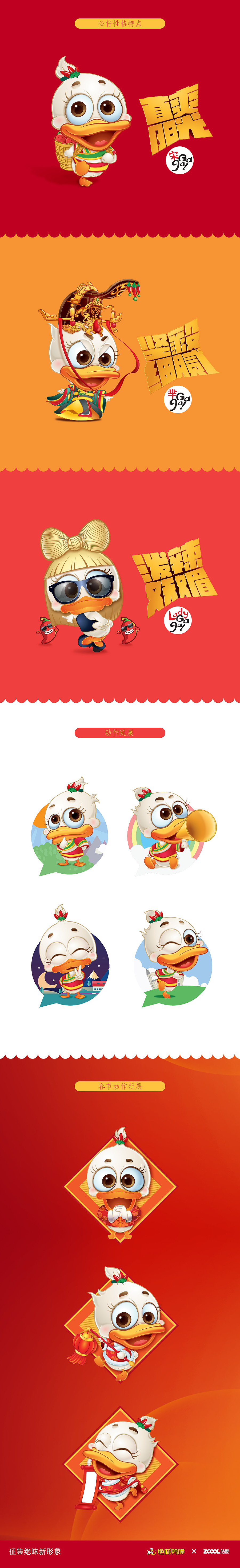 gaga（图ZNDAyMjk4NTI=） - 品牌 - 站酷设计师牛小韩原创素材 - 站酷ZCOOL