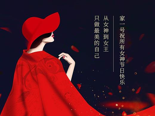 整理-微信海报