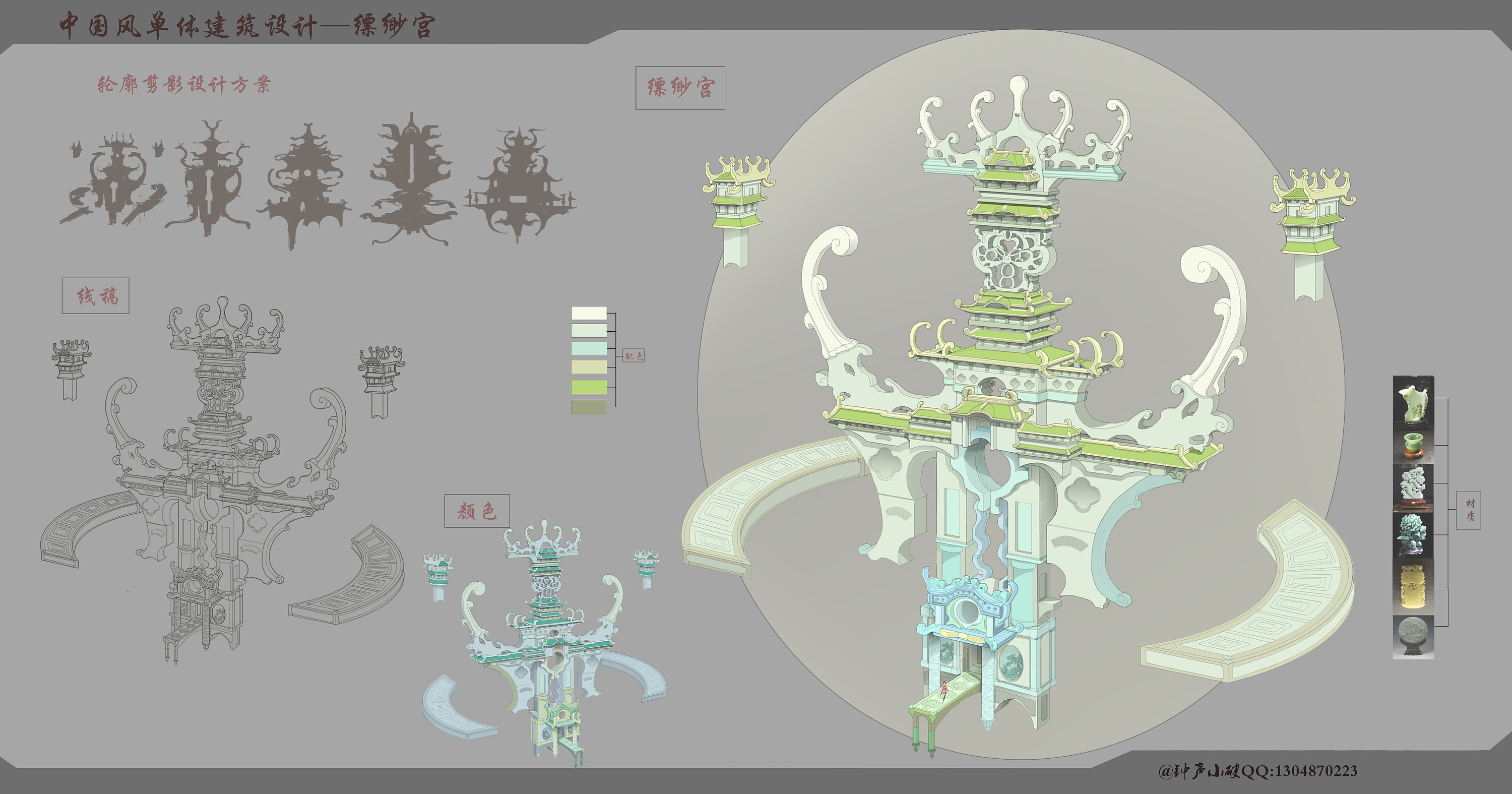 国风单体建筑设计项目——天魔人|其他|独立游戏|最大陆_ - 原创作品