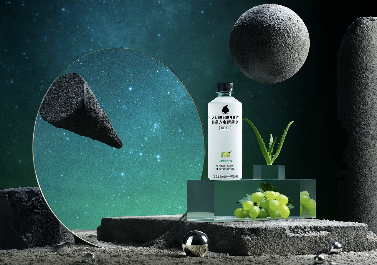 【致镜&外星人】电解质水创意产品KV