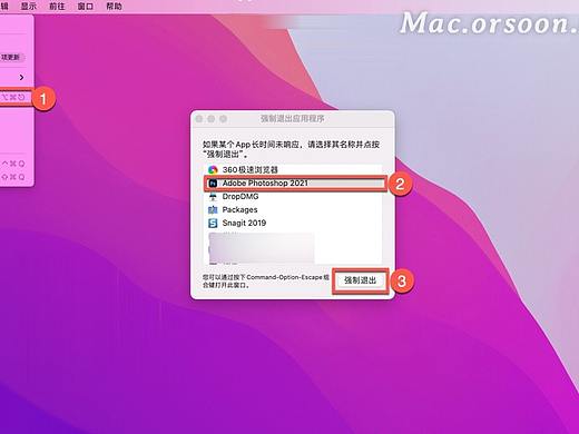 解决Mac打开运行PS、AI等软件时卡在启动窗口的办法