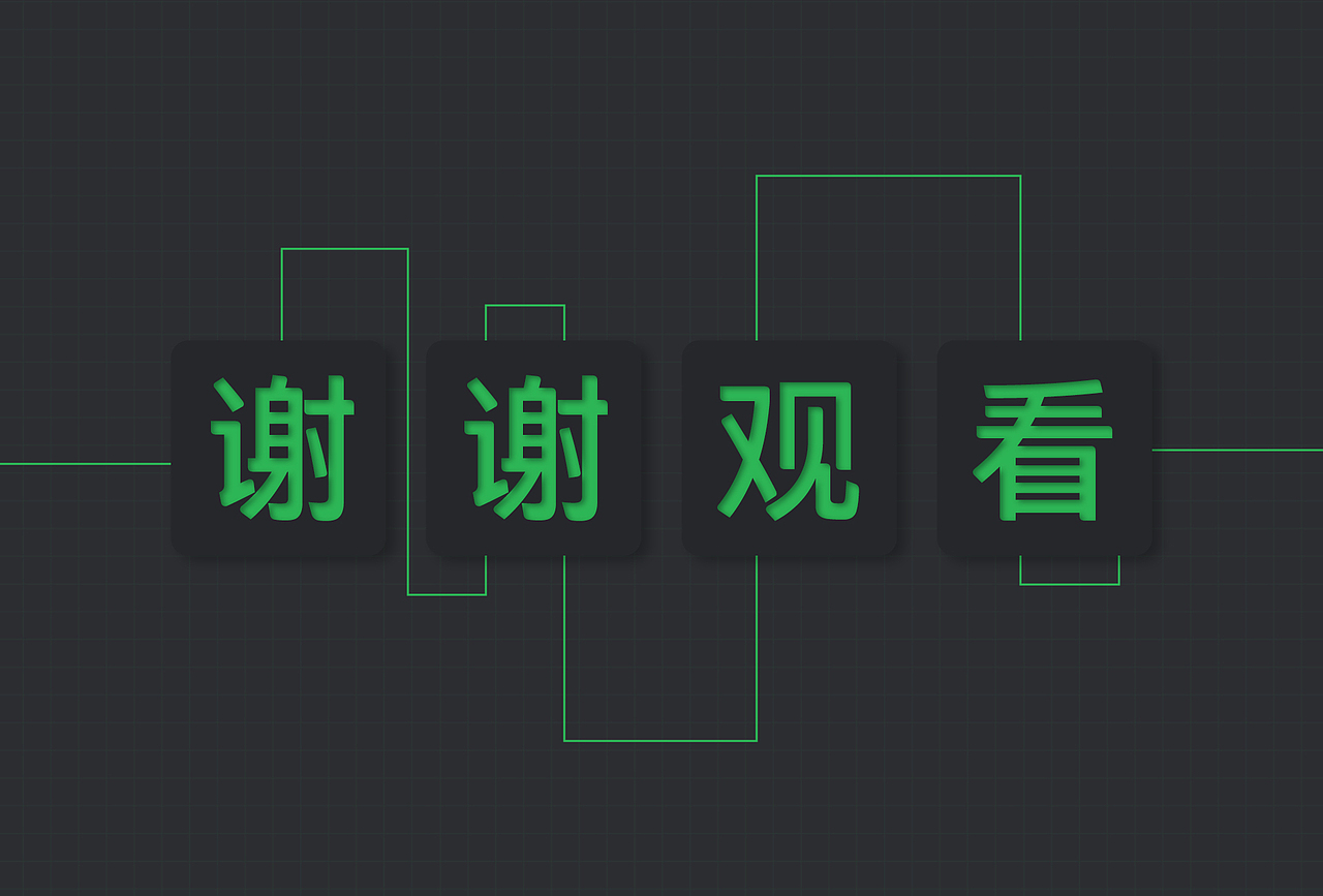 B端后台数据管理系统