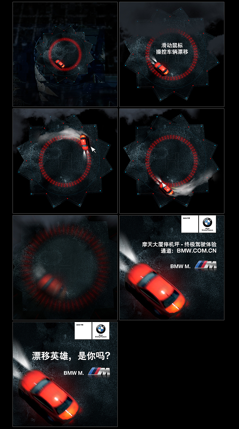 BMW M1 banner（图ZNzU2OTAyNA==） - 图标 - 站酷设计师明江原创素材 - 站酷ZCOOL