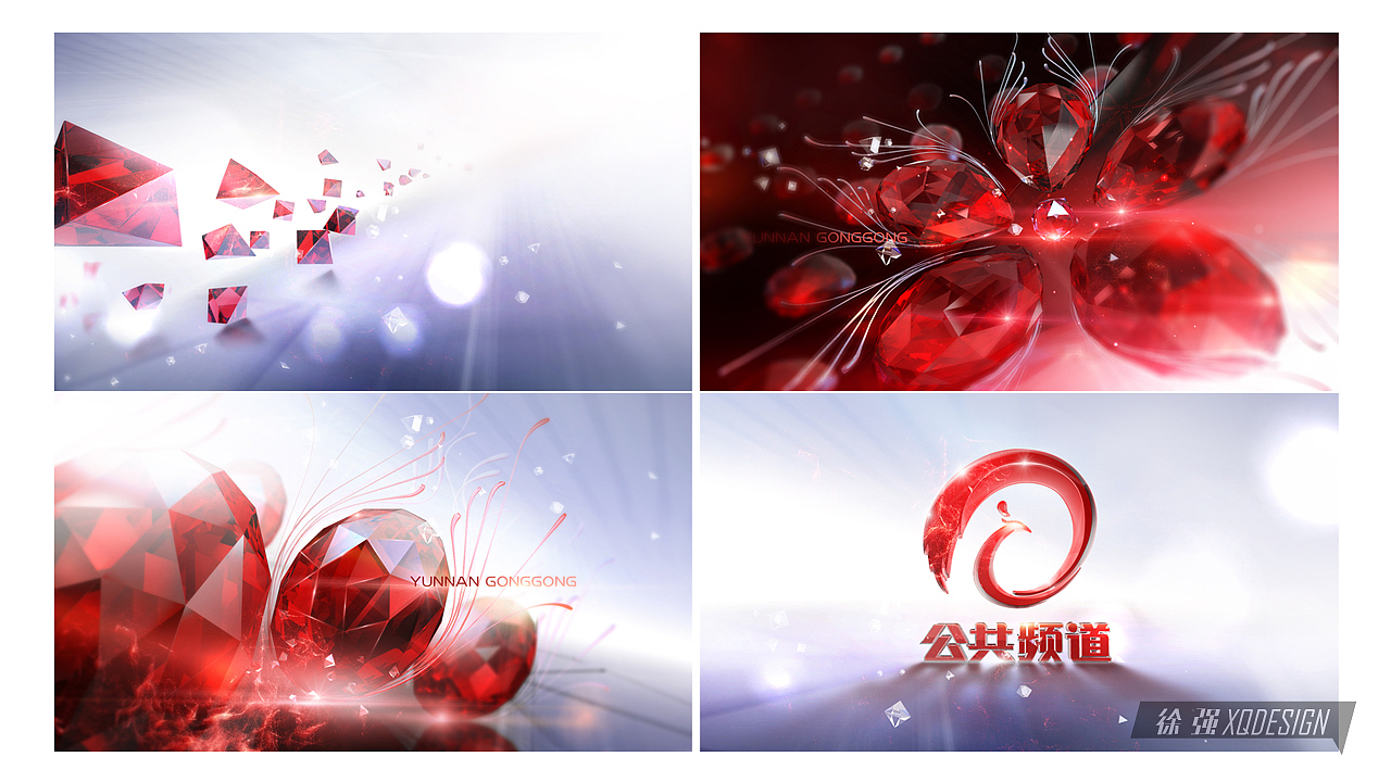 云南公共频道，看见云南（图ZNjgwNzM2NDA=） - 栏目片头 - 站酷设计师bj5dsoul原创素材 - 站酷ZCOOL