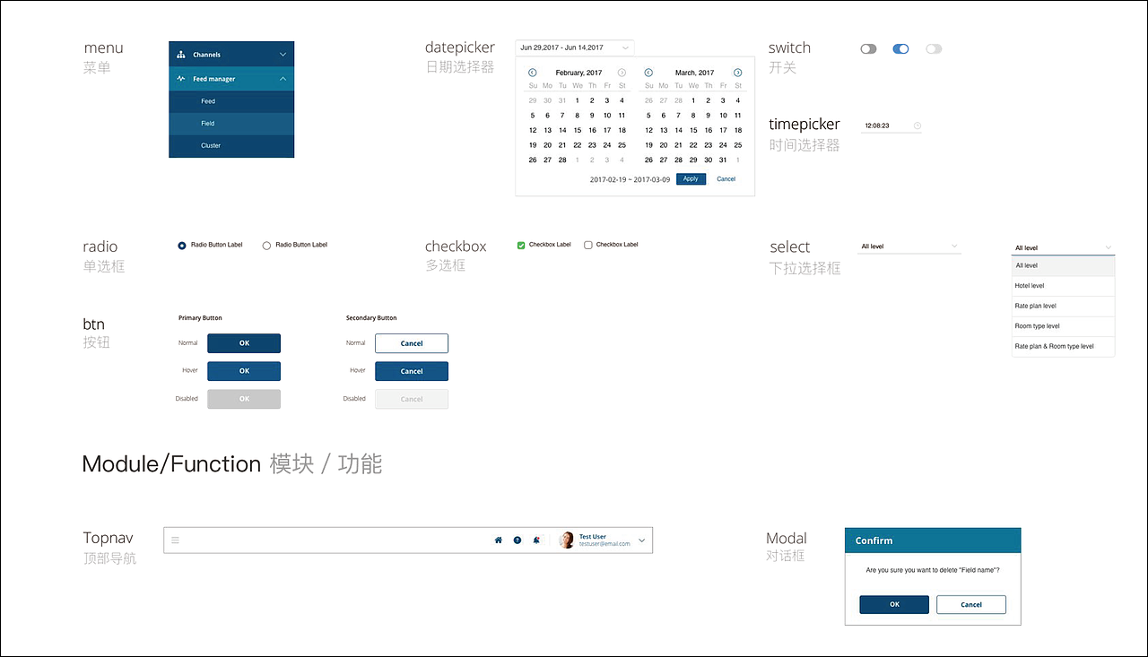 2015-至今作品集