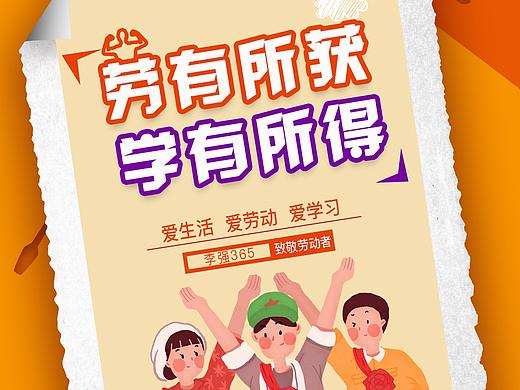 海报（个人主页-ZNDM2MDYxNzY=） - 海报 - 站酷设计师灵感在身边原创素材 - 站酷ZCOOL