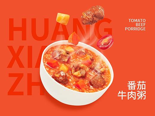 食品拍摄 | 黄小猪 & WEIYUE VISION
