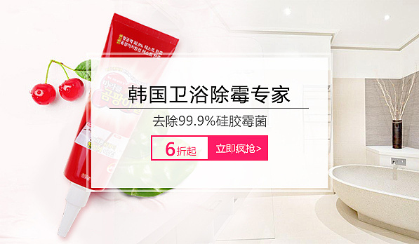 淘宝banner/美妆海报/活动入口（图ZNTEyMjA1MDA=） - 电商 - 站酷设计师多多Dora原创素材 - 站酷ZCOOL