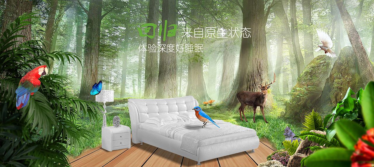 合成（图ZMTYyMDQzNzg4） - 其他空间 - 站酷设计师七月嗯原创素材 - 站酷ZCOOL