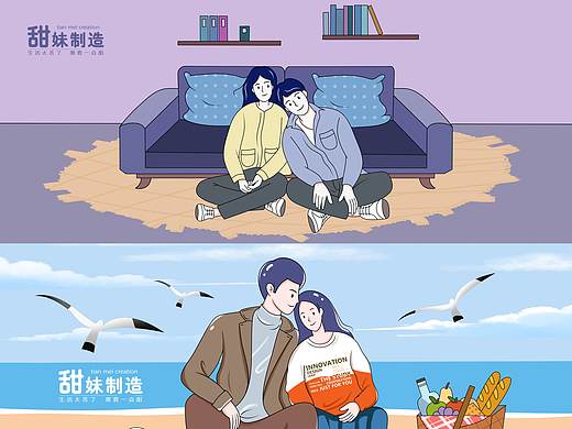 插画封面