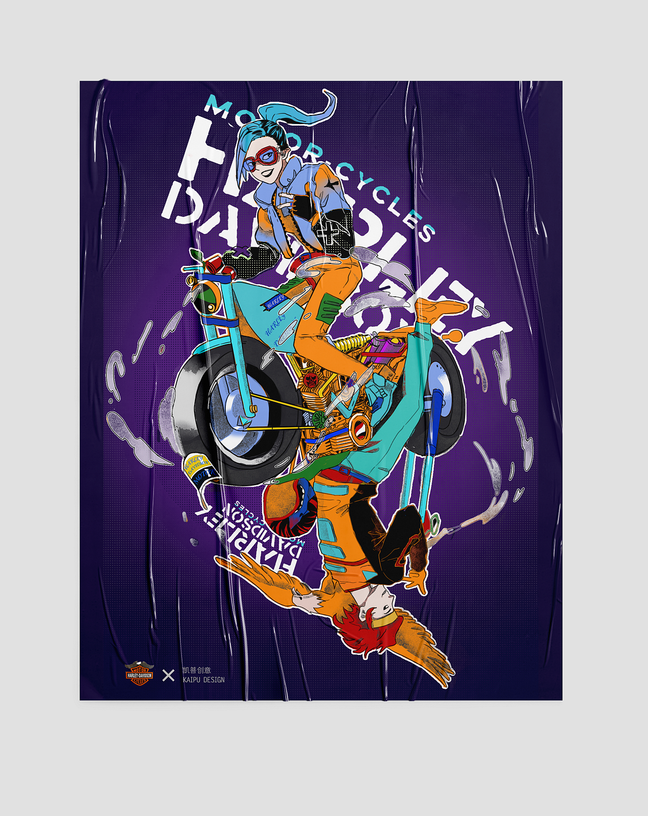 哈雷机车/扭转乾坤/凯普创意测试题