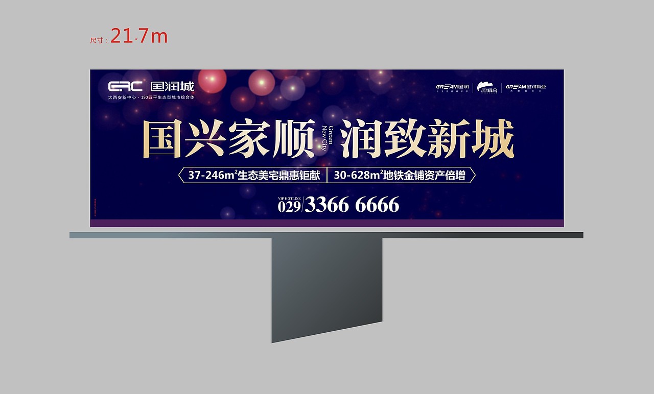 地产项目户外（图ZMjQ5NDE2OTY=） - 宣传物料 - 站酷设计师GOTO共途文化原创素材 - 站酷ZCOOL