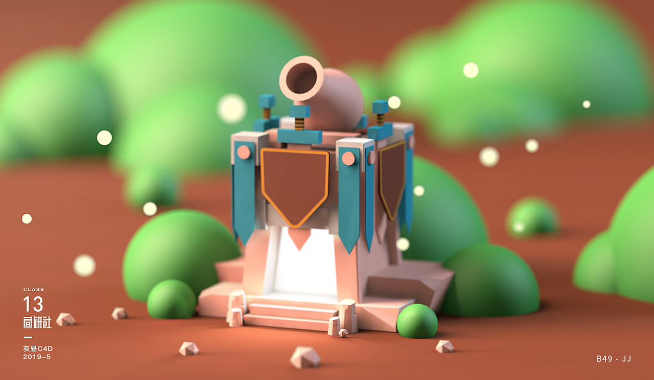 C4D 练习（图ZMTk2MDMwMjA4） - 场景 - 站酷设计师玖酱子原创素材 - 站酷ZCOOL