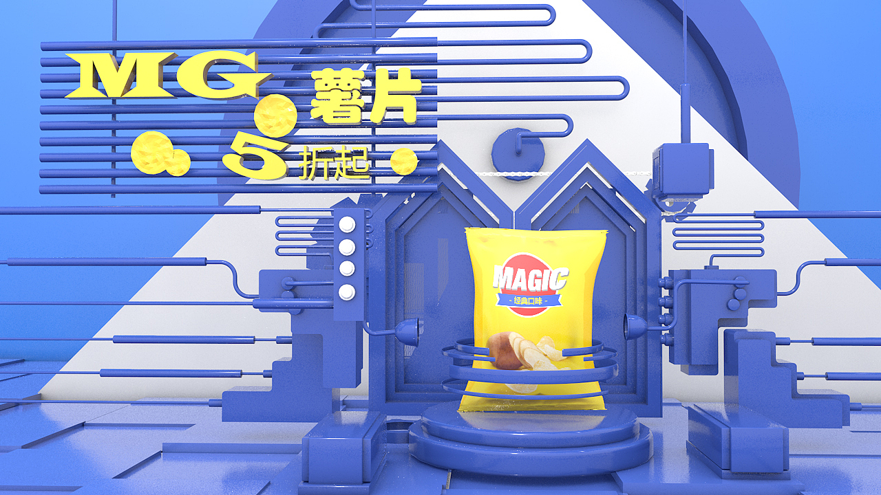 電商建模場景（圖ZMjI1MTQ2MDE2） - 電商 - 站酷設(shè)計師靜謐時光8原創(chuàng)素材 - 站酷ZCOOL