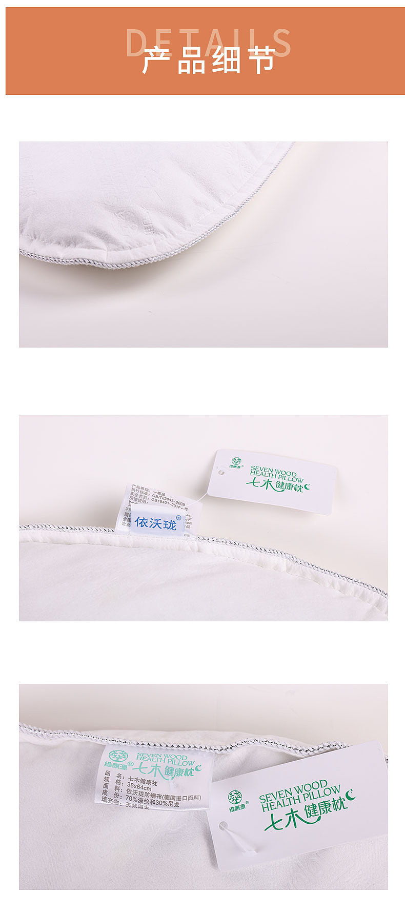 详情页切片（图ZMjUwMTQxNTgw） - 其他 - 站酷设计师小王不想秃原创素材 - 站酷ZCOOL