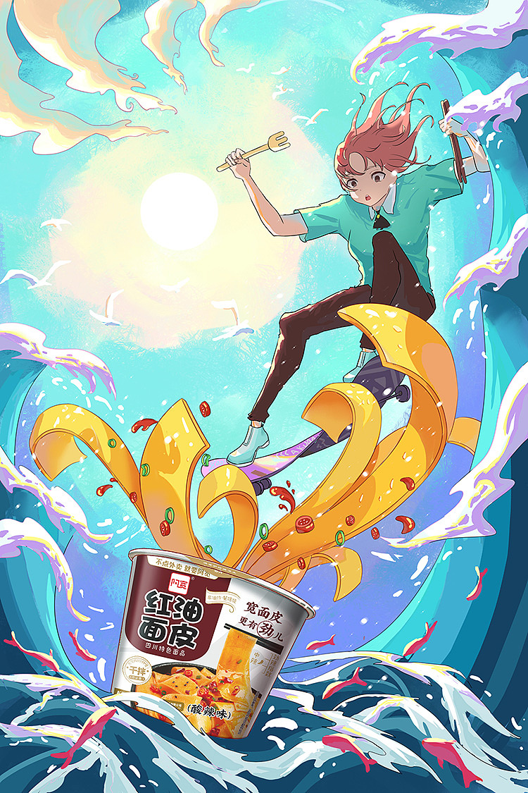 电商首页手绘主KV海报（图ZMjY0Nzc2ODA4） - 商业插画 - 站酷设计师GDDD锅原创素材 - 站酷ZCOOL
