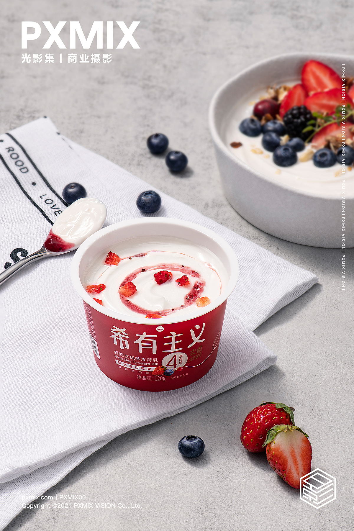 乳制品丨一鸣 希腊酸奶 x 光影集 PXMIX（图ZMjgxMTMyNDky） - 美食摄影 - 站酷设计师光影集原创素材 - 站酷ZCOOL