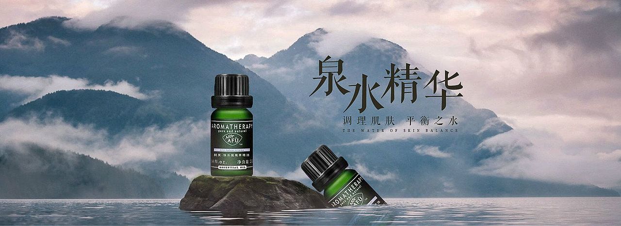 瓶子海报（图ZODQ4NzA1OTI=） - 海报 - 站酷设计师莫言流影原创素材 - 站酷ZCOOL