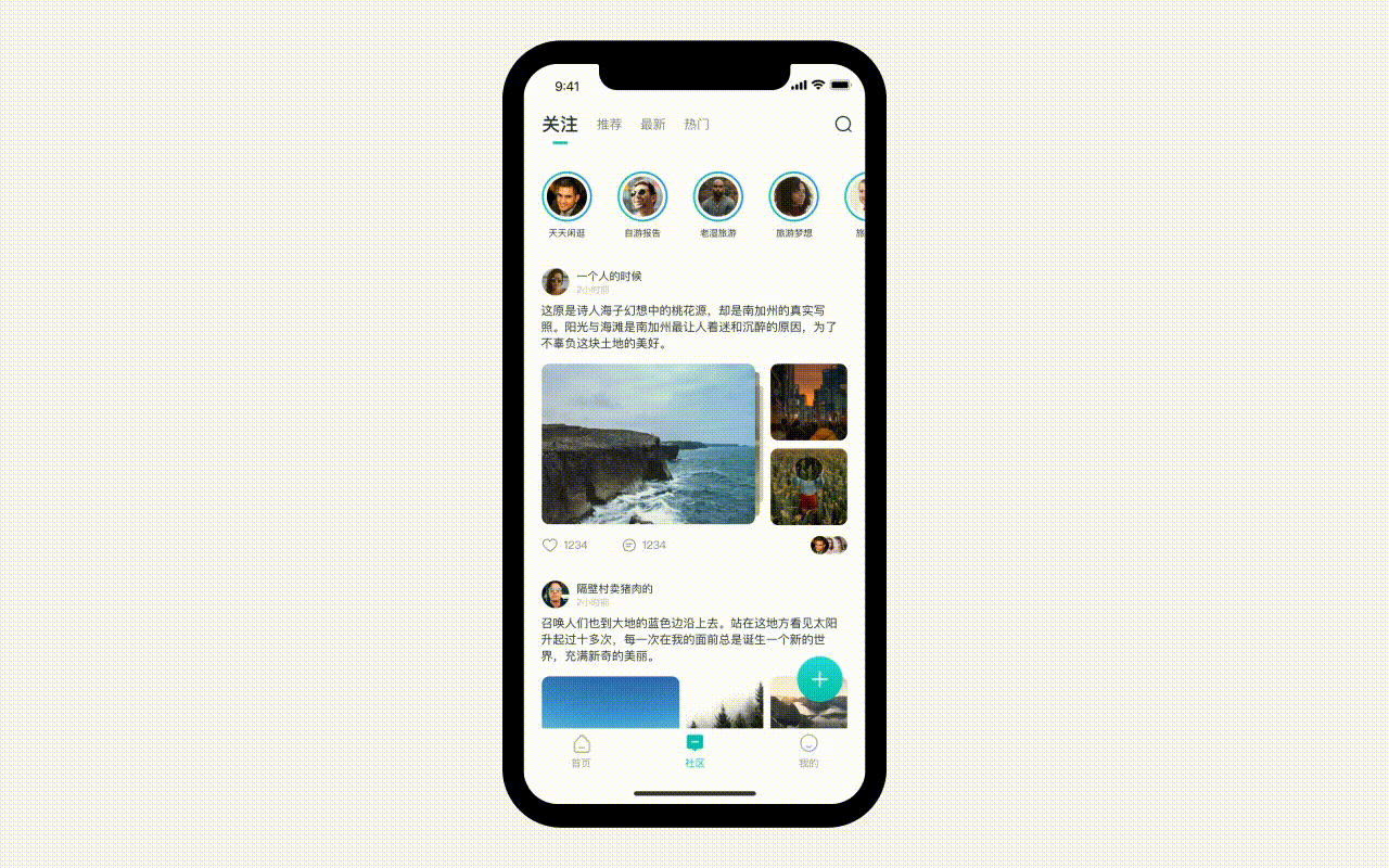 自游APP 旅游产品设计稿（图ZMTYwODE1NzM2） - APP界面 - 站酷设计师Z51014595原创素材 - 站酷ZCOOL