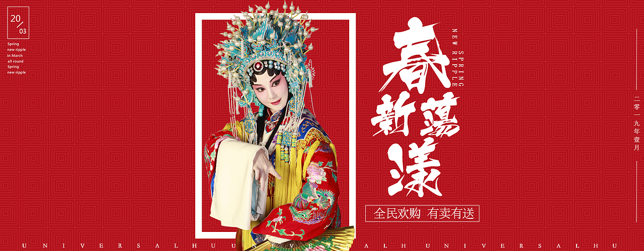 banner设计（图ZMTY1MzMxMTA4） - 运营设计 - 站酷设计师fffzzzkkk原创素材 - 站酷ZCOOL
