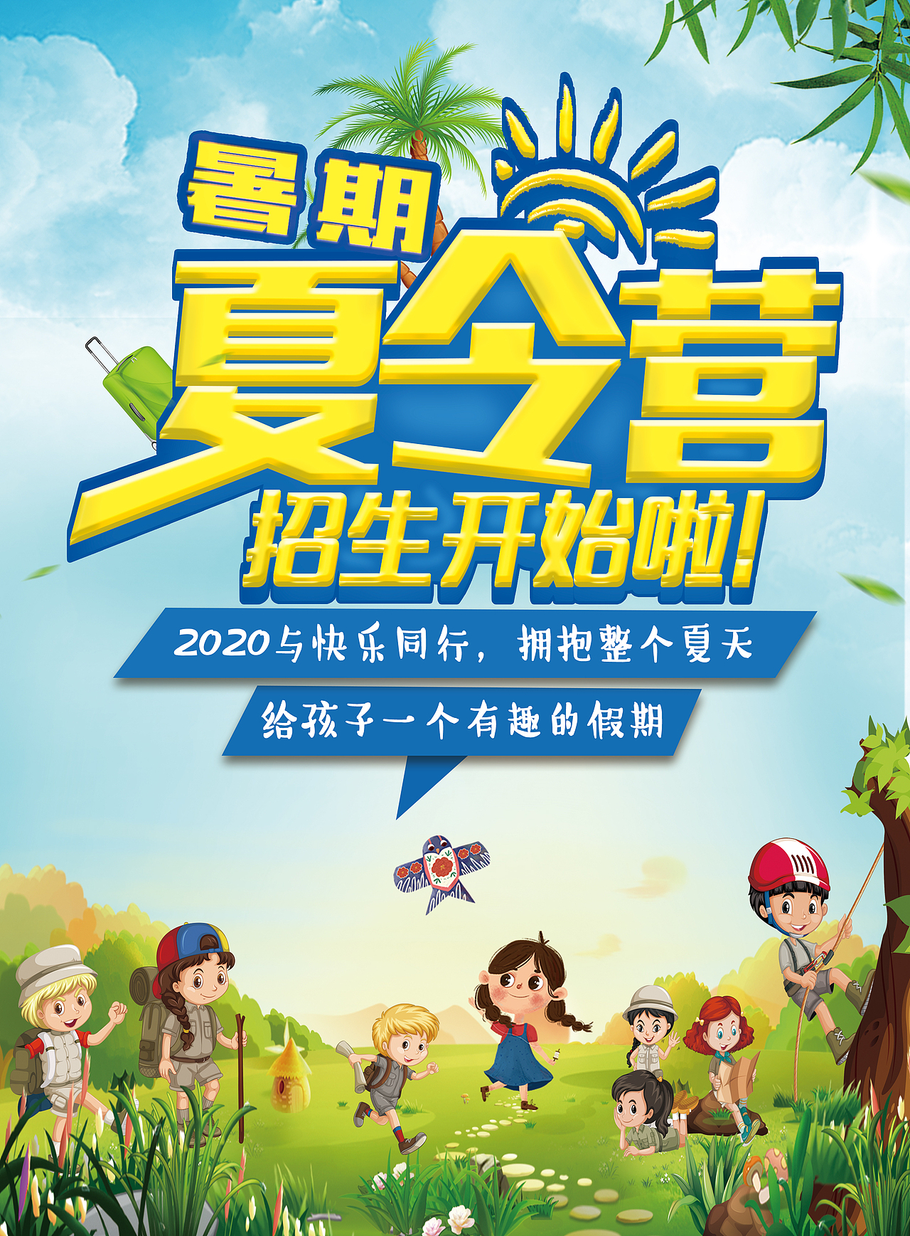 线下-单页折页（图ZMjkxMTE5NTE2） - 其他平面 - 站酷设计师说给耳朵听原创素材 - 站酷ZCOOL