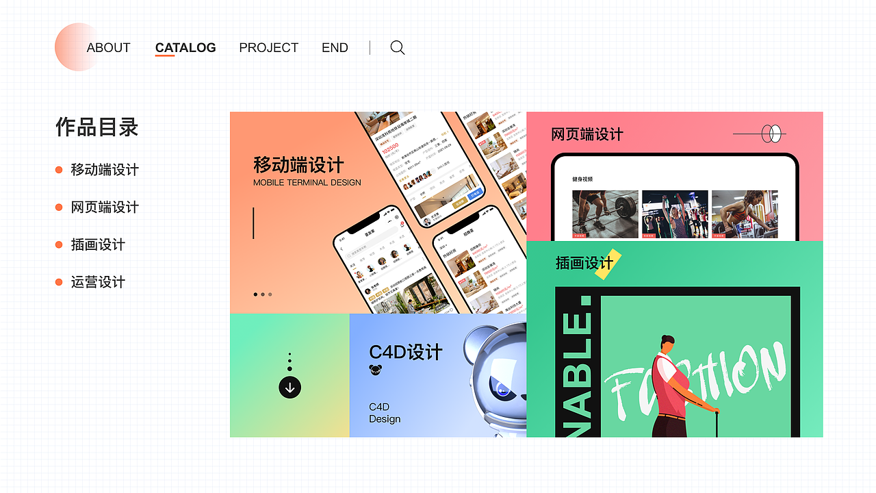 2022作品集（图ZMjk1NjY4NDYw） - APP界面 - 站酷设计师匹诺曹12138原创素材 - 站酷ZCOOL