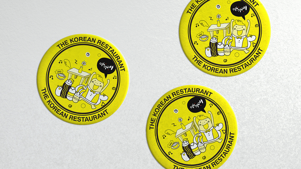 啊呷嘻韩式料理店（图ZOTI4MTg5Mjg=） - 品牌 - 站酷设计师葫芦里都是糖原创素材 - 站酷ZCOOL