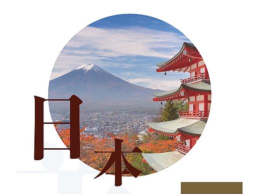 最美长者（个人主页-ZMjQ0NDAwODQ=） - 海报 - 站酷设计师SaltySue原创素材 - 站酷ZCOOL